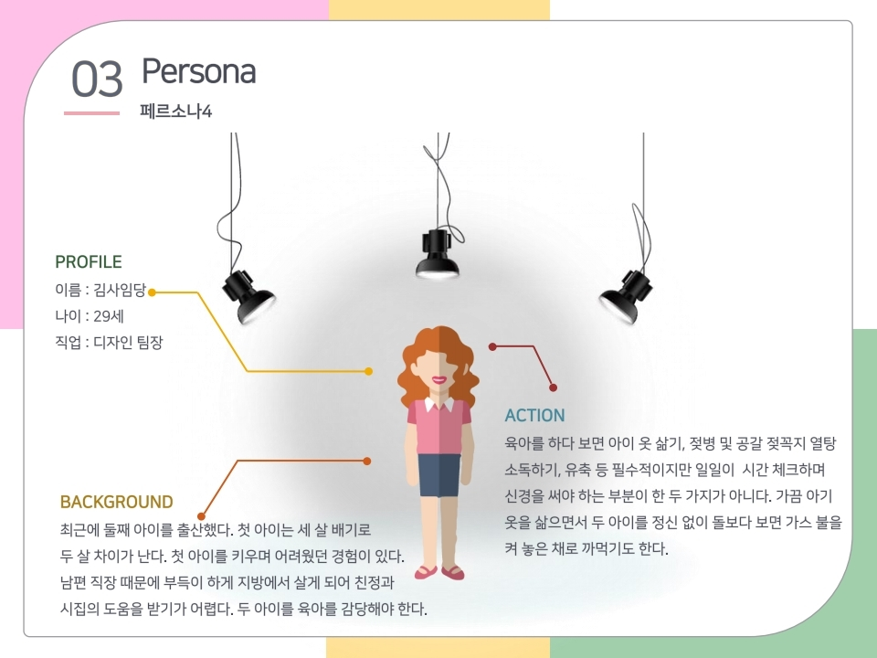 프로젝트이미지