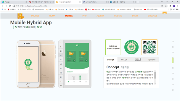 프로젝트이미지